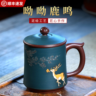 杯子女水杯夏季 宜兴原矿紫砂f杯纯手工男士 泡茶杯茶具带盖杯非陶