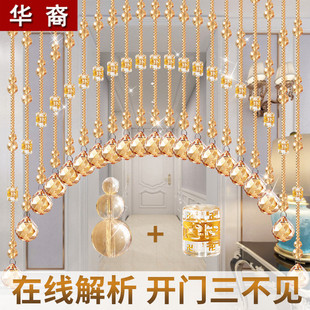 饰葫芦挂帘子免打孔 珠帘门帘水晶隔断帘家用客厅玄关卫生间卧室装