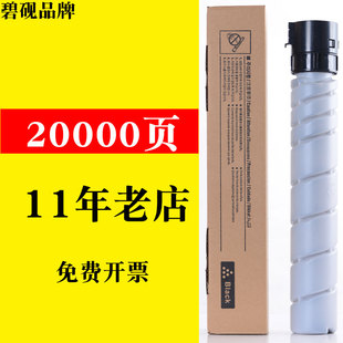 適合新都N410復印機碳粉N411墨粉415墨盒418粉墨Sindoh粉盒圣度