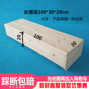 垫脚凳办公室脚踏板踩脚凳放脚凳脚踏板台阶脚踏 L100脚踏板