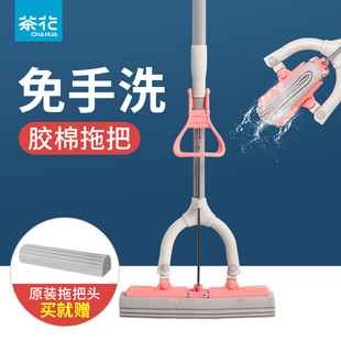 茶花海绵拖把拖地吸水大号家用卫生间浴室胶棉挤水懒人托把一拖净