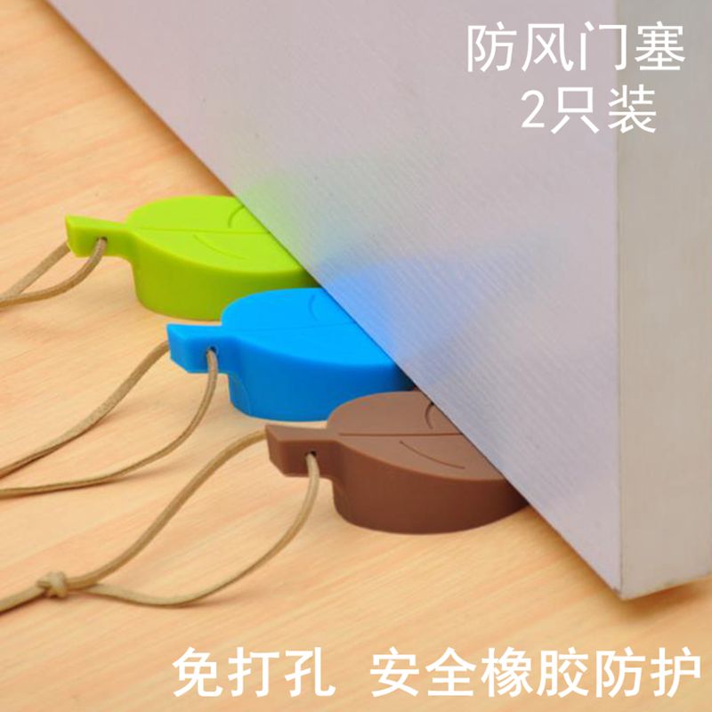 创意门挡防防风抵门堵门器门楔子挡门器撞门塞顶门阻门器门档门阻