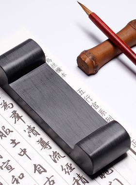 万石君 多功能镇尺带盖砚台 墨床 歙砚石头镇尺砚 天然仓料书法压