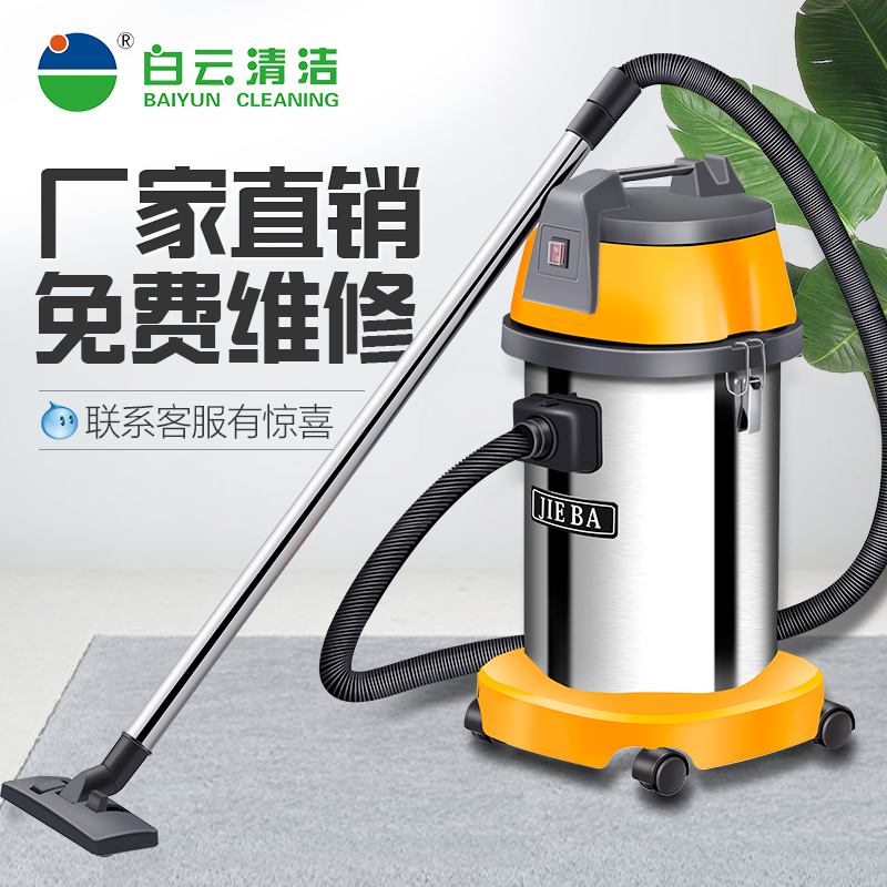 洁霸BF501B吸尘器强力超静音工业桶式大功率商用家用洗车店吸水机