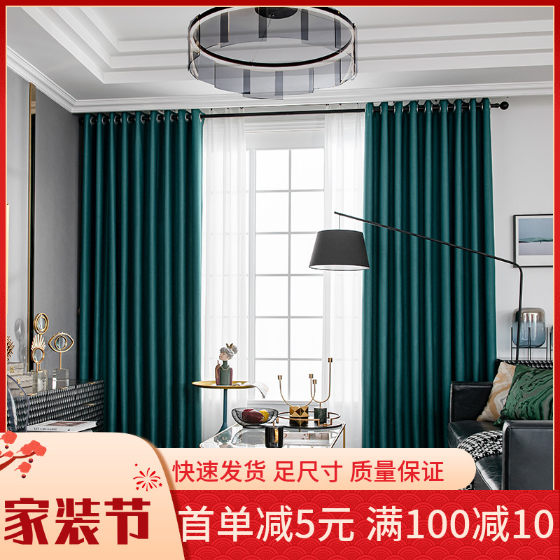 墨绿色高档法兰棉麻布料全遮光拼纯色窗帘成品现代简约主卧室客厅