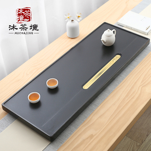 沐茶境天然乌金石茶盘家用简约石头茶台整块大号排水轻奢现代托盘