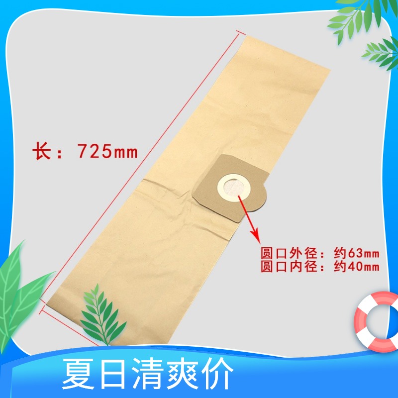 卡赫凯驰MV1吸尘器纸质尘袋WD1S垃圾收纳袋一次性尘袋桶式