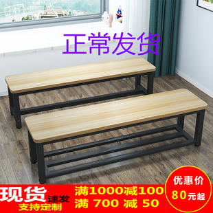 长条凳长凳子长板凳换鞋 凳家用床尾浴室更衣室凳健身房休息凳培训