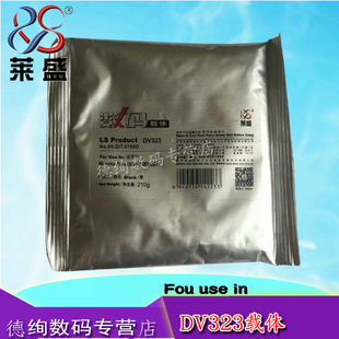 266 DV312 柯美BH 载体 7536 306 367 287 227 柯尼卡美能达 适用