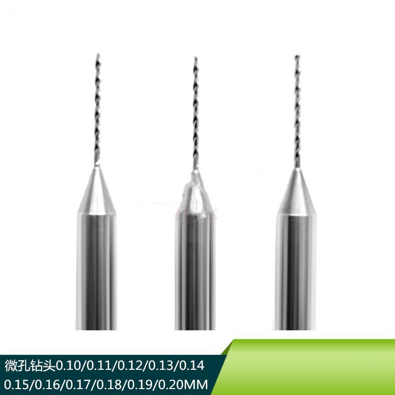微孔钻头特细0.13,0.14,0.16,0.17,0.18,0.19,0.22,0.23,0.29MM