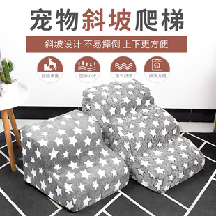 宠物狗狗爬梯斜坡楼梯台阶梯子中小型犬泰迪上床边沙发可拆洗通用