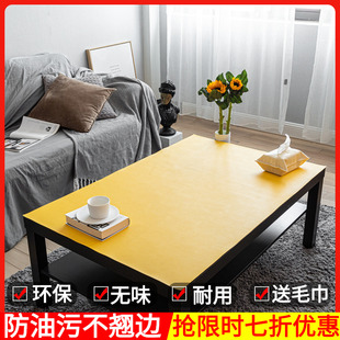 无味皮革桌布f现代轻奢防水防油免洗防烫加厚pvc家用餐桌茶几垫子