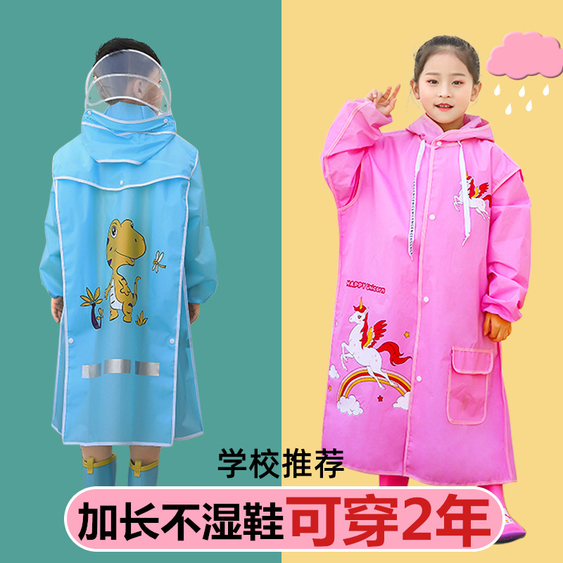 儿童雨衣男女童雨披幼儿园小学生中大童连体到脚套装带书包位防水
