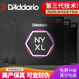 美产达达里奥 NL电吉他弦一根装七八弦琴弦9 碳素钢技术
