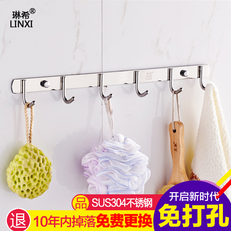 浴室304不锈钢挂钩排钩免打孔挂衣钩挂钩排钩T 挂衣钩排钩壁挂