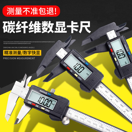 游标卡尺高精度工业级迷你型电子数显文玩家用小型油标卡尺0-150