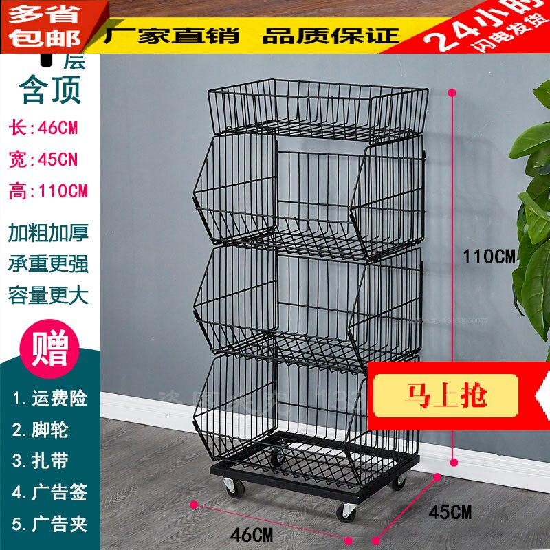 超市货架斜口蓝叠便利店特产零食促销斜口架网篮