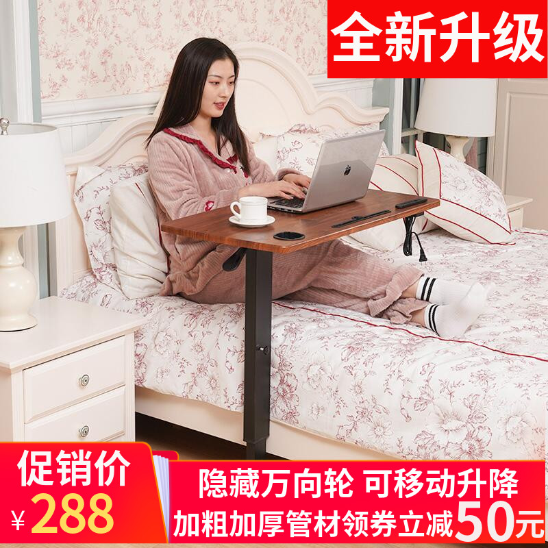 电脑桌可移动床边桌宿舍学生床上懒人小书桌折叠家用升降写字桌子