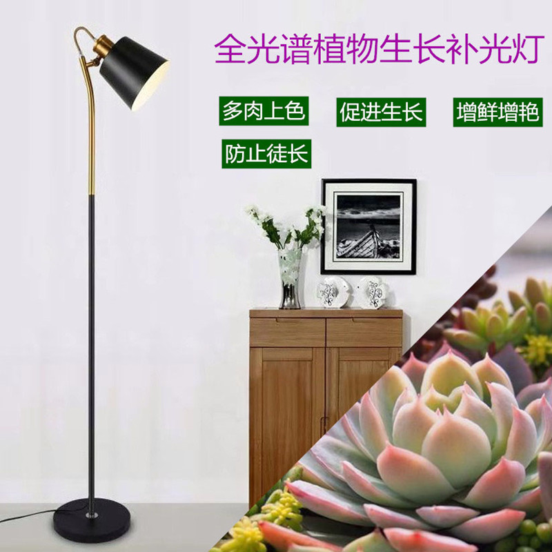 全光谱led室内绿植物生长多肉肉补光灯上色家用阳光合作用仿太阳