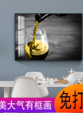 饰画现代饭厅墙画餐桌背景墙挂画单幅酒杯歺厅壁画