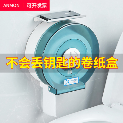 酒店专用卫生间纸盒公共厕所纸巾厕纸盒壁挂式免打孔大盘纸盒
