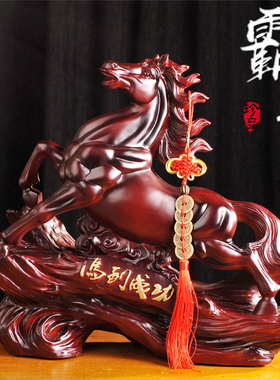马摆件工艺品酒柜装饰客厅招财乔迁马到成功办公室摆设送开业礼品