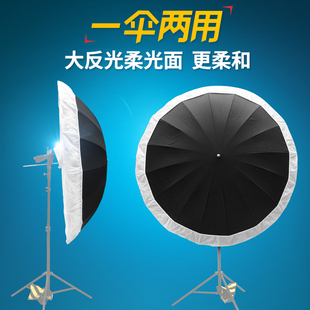 摄影反光伞柔光罩m闪光灯影室灯柔光箱静物人像大面积柔光补光摄