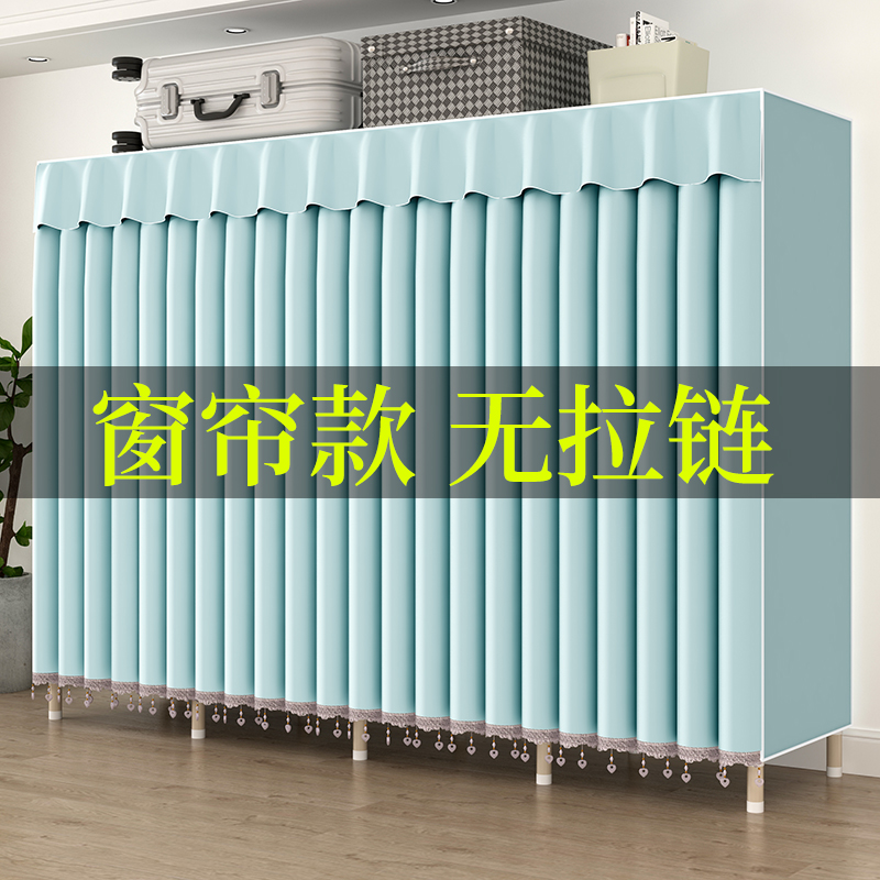 布衣柜钢管加粗加固加厚布艺收纳柜子简易衣柜窗帘款式拉帘无拉链