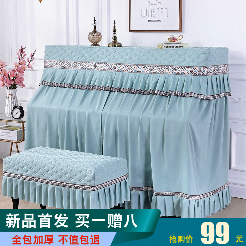 钢琴罩全罩欧式棉布简约丝绒钢琴套琴凳罩加厚中开琴披防尘罩定做