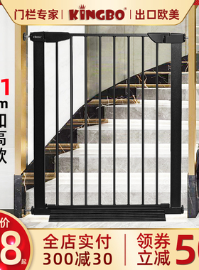 KINGBO 91cm加高儿童楼梯口护栏婴儿安全门栏宠物隔离围栏栅栏