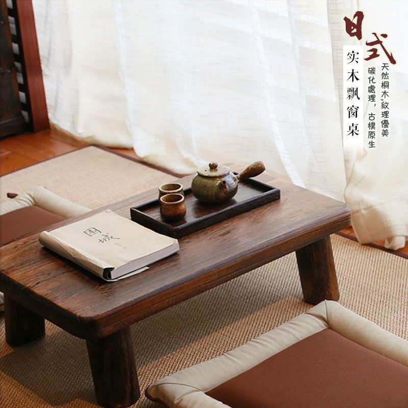 飘窗桌子小茶几简约日式实木炕桌榻榻米桌子矮桌茶桌阳台茶几炕几
