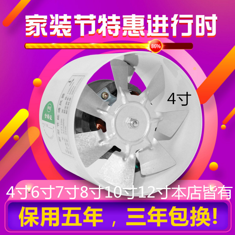 小型轴流220V 圆形管道风机100mm商用静音换排风扇 4寸强力送抽风