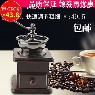 咖啡豆磨粉机手动家用研磨机 精品复古不锈钢磨芯原木手v摇磨豆机