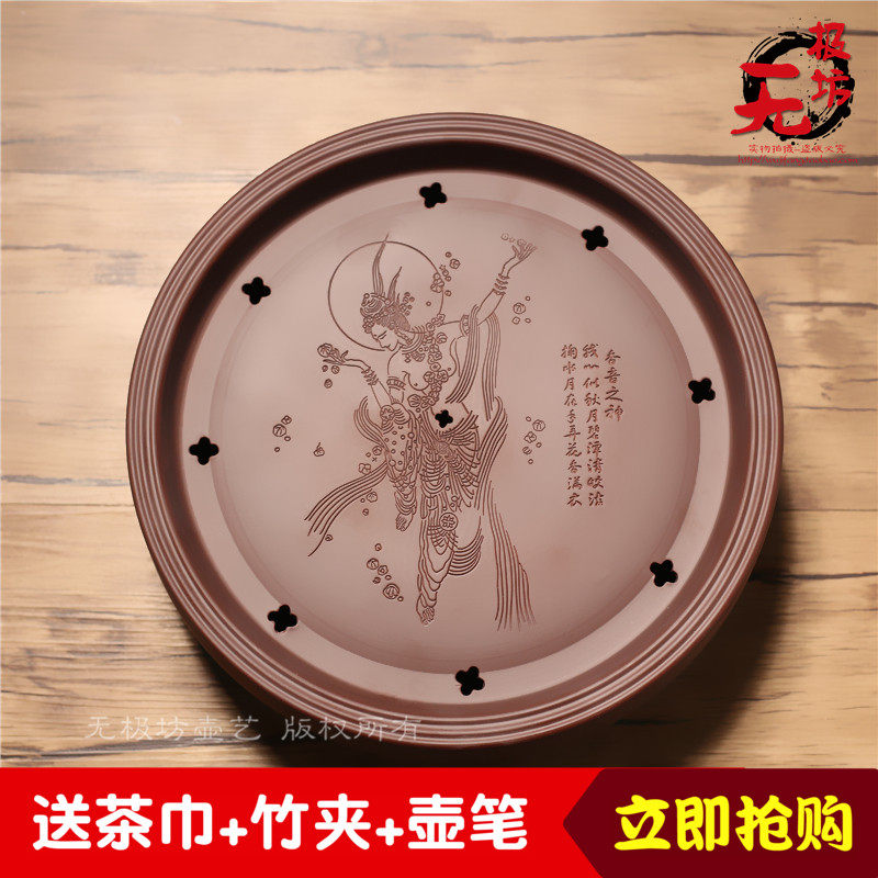 紫砂茶盘储水茶海功夫茶具沥水盘圆形现代小型茶台茶