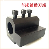 数控车床内径辅助刀座刀架车刀套内孔导套SBHA