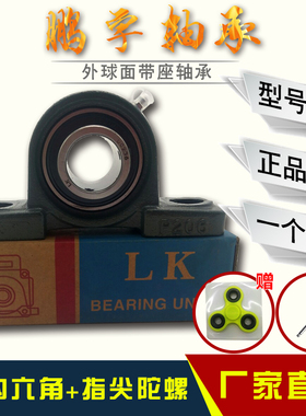 外球面带座轴承UCP305 306 307 308 309 310 311 312 315 318-328