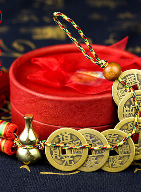 五帝钱真品挂件葫芦门对门纯铜古币进门六帝十帝铜钱压门槛古钱币