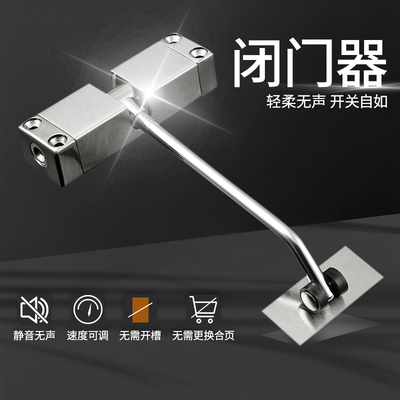 钢新款杰克森铸铁静音免打孔合自闭器 动器简易神闭门器自动家用