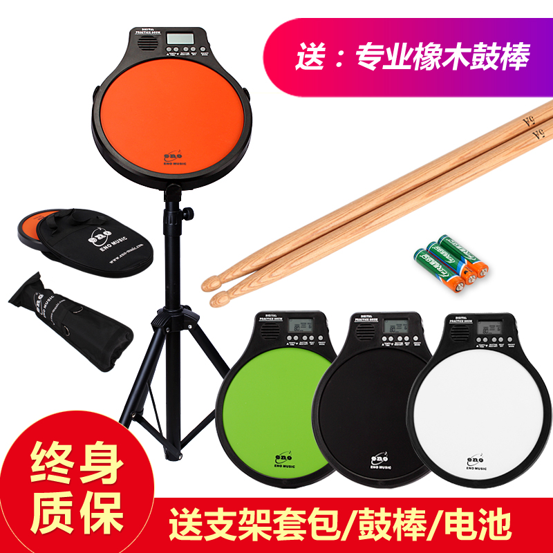伊诺哑鼓套装12寸架子鼓哑鼓垫初学入门亚鼓垫节拍器练鼓垫练习垫