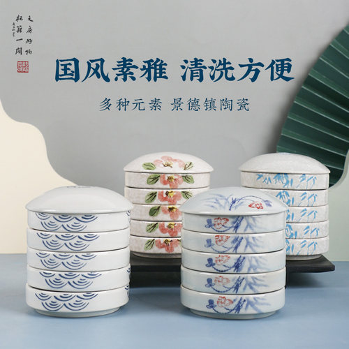 海鱼小号五层水彩水粉国画陶瓷调色盘颜料碟多层颜料盘荷花青花带