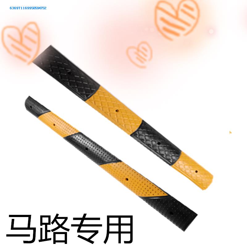 微型减速板减震器限速带非机动车道专用微型橡胶减速带限速器减