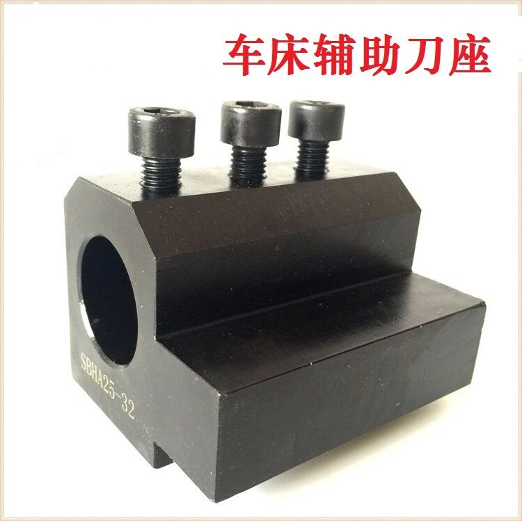 数控车床内径辅助刀座刀架车刀套内孔导套SBHA/20/25/32/40/50