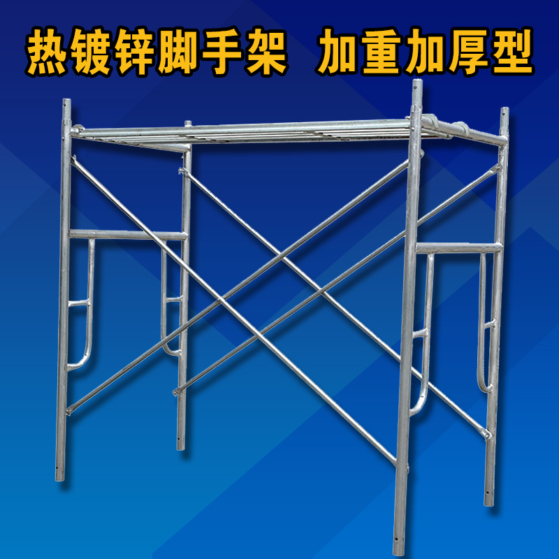 热镀锌圆焊工艺脚手架 窗型 活动架子 移动脚手架 舞台搭建架