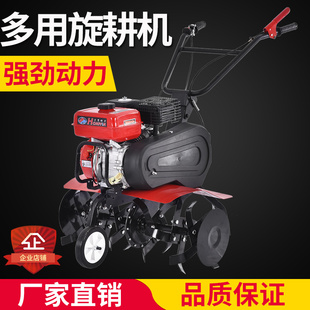 7马力耕土机松土机翻耕机汽油旋耕机微耕机开沟翻土拖拉机耕地机