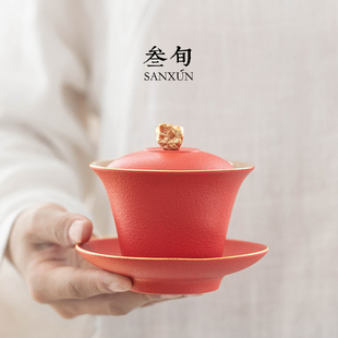 叁旬宫廷红三才盖碗茶杯陶瓷家用防烫功夫茶具单个泡茶碗大号描金