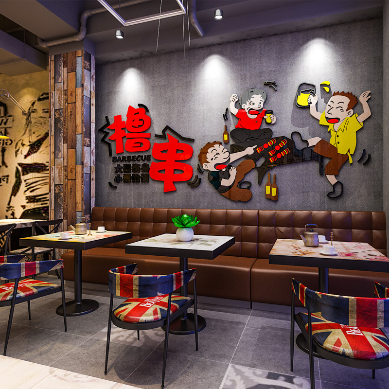 3d亚克力餐厅创意个性墙贴画烧烤撸串饭店墙面装饰大排档立体墙贴图片