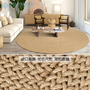 圆形客厅茶几垫草编亚麻简约家用垫定制 手工黄麻编织地毯棉麻日式