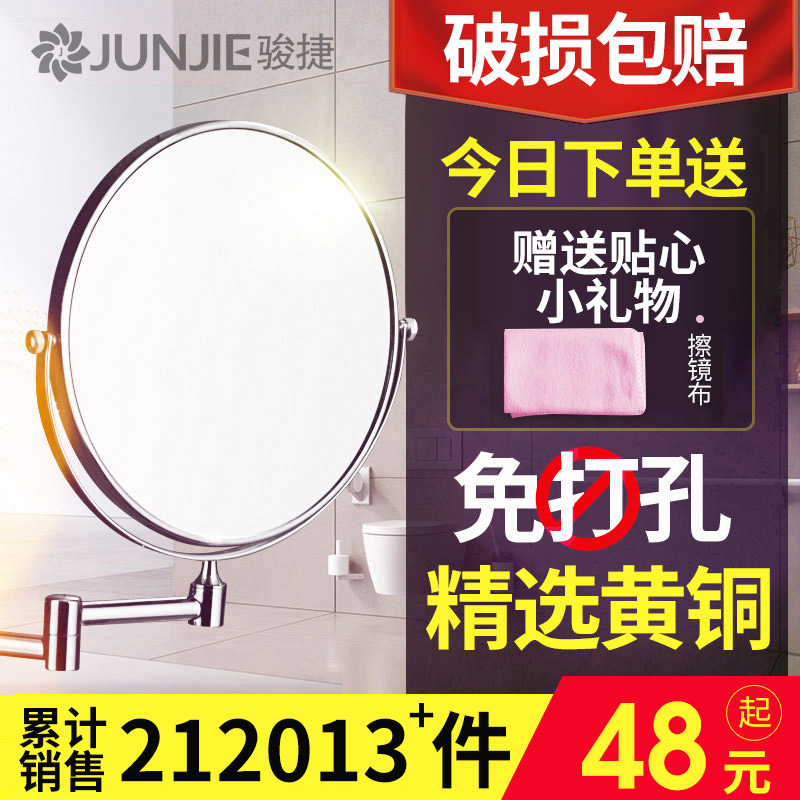 浴室化妆镜折叠酒店卫q生间伸缩镜子贴墙双面放大美容镜壁挂免打