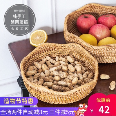 手工藤编水果篮托盘创意装饰餐厅收纳篮筐酒店糖果篮家用零食藤篮