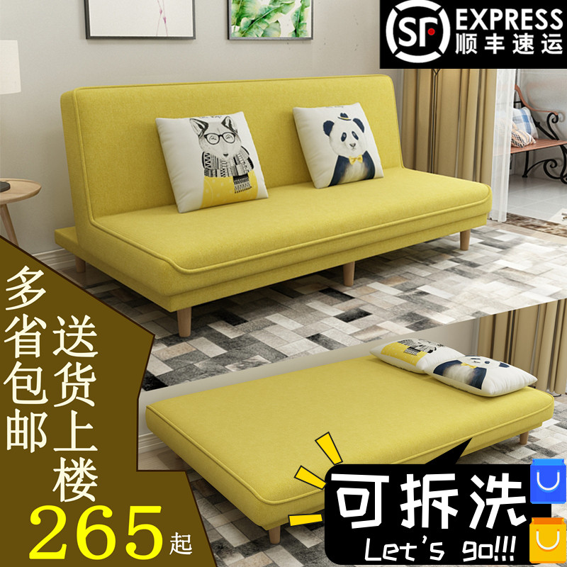 小户型沙发经济型网红款出租房用小沙发床两用可折叠卧室布艺懒人